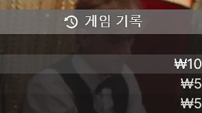 헤라 후기