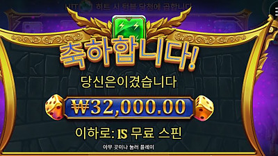 ^^헤라^^쿠폰^^후기