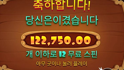 후기@헤라카지노