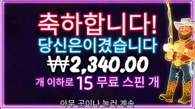 쿠폰후기@헤라카지노