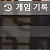 헤라 후기 1