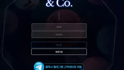 앤코 andco-02.com 스포츠 배팅 후 제재 받고 다시 추가 배팅 후 당첨되니까 먹튀하는 악질 먹튀사이트