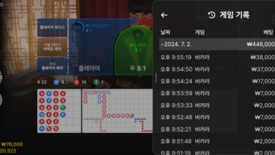 헤라후기 먹고간다 ~~