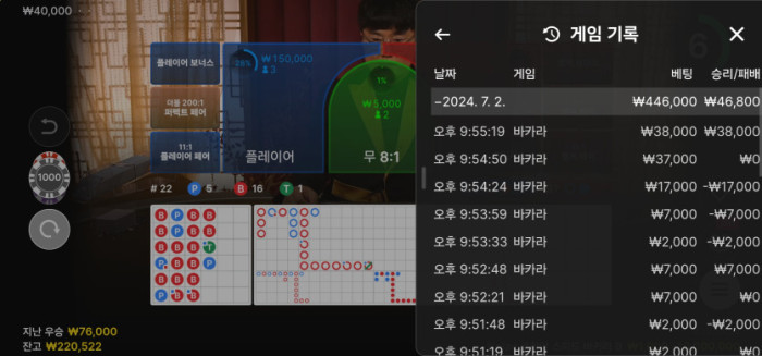 헤라후기 먹고간다 ~~