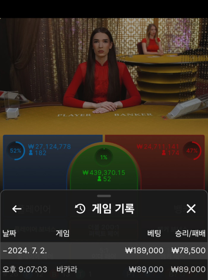 헤라 후기 아따 잘붙네요 오늘도 좋은소식