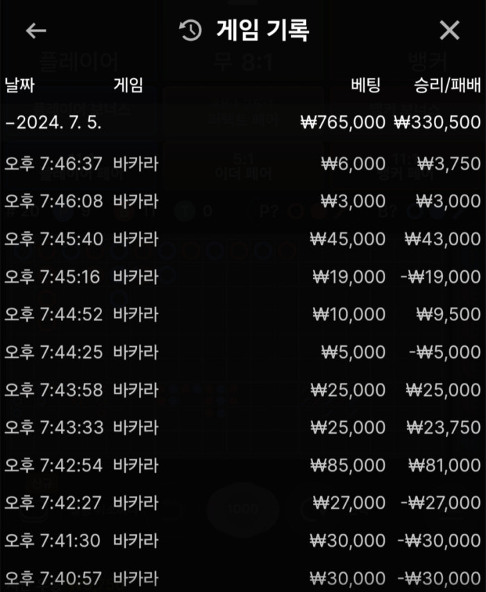 헤라 오랫만에 간크게 들어갔는데