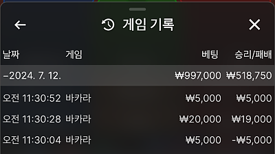 헤라 후기 오늘은 찢었네요