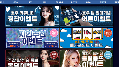 호우 후기 강추 !!