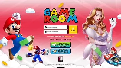 게임룸 ​groom004.com 800만원 먹튀