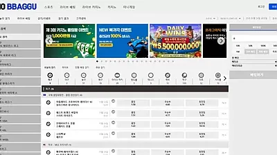 ​노빠꾸 ​nbg10.com 530만원 먹튀