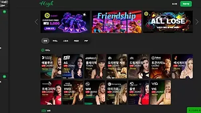 하이 ​hg-222.com 451만원 먹튀