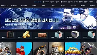 랜드 (ld-01.com) 먹튀 신고 - 62만원 피해 사례