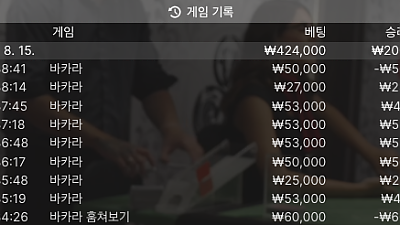 헤라후기 1차전