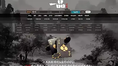 vip-c29.com 일품 먹튀 제보 – 60만원 환전 거부 후 아이디 차단 당했다