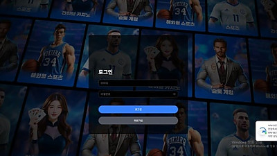 WMBET (wm-01.com) 먹튀 사건 – 239만 원 원금 처리 후 차단 (1)