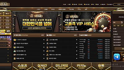 가든시티(garden1212.com) 먹튀 사례 제보 – 150만 원 먹튀