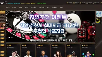 sp-852.com 스페이스엑스 먹튀 검증 – 2025년 12월 7일 196만원 양방배팅 핑계 먹튀 발생