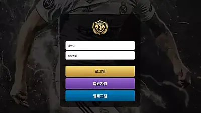 클럽9 (club-79.com) 먹튀 사례: 스포츠 당첨금 496만원 배당 하락 핑계로 몰수 피해 주의