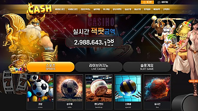 캐쉬 (cash775.com) 먹튀 피해 사례 304만원 당첨금 미지급