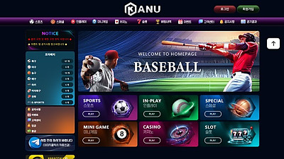 카누 (cha-5588.com) 먹튀 피해 사례 300만원 당첨금 미지급