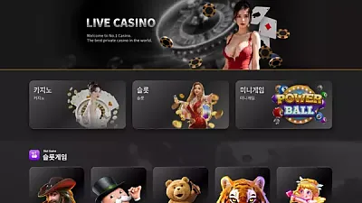 제로(zero-123.com) 먹튀 피해 제보 - 77만원 환전 몰수 및 작업 먹튀