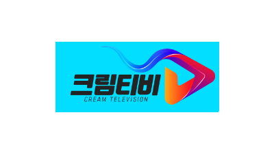 [크림티비] LIVE 무료 제공, 24시간 끊김X 다시보기