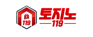 [토지노119] 오직 100%검증된 곳만 추천되는곳