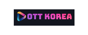 [오티티코리아] 최신 OTT 드라마/예능/영화/미드 무료스트리밍!