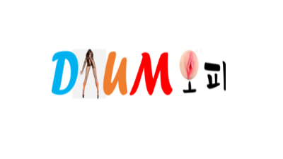 [다음오피] 대한민국 유흥/OP/안마 여기로!