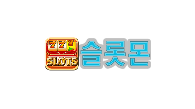[슬롯몬] 모바일/PC로 안전 하게 즐길 수 있는 슬롯게임의 모든것!