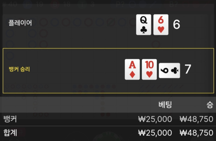 소소한 헤라 후기