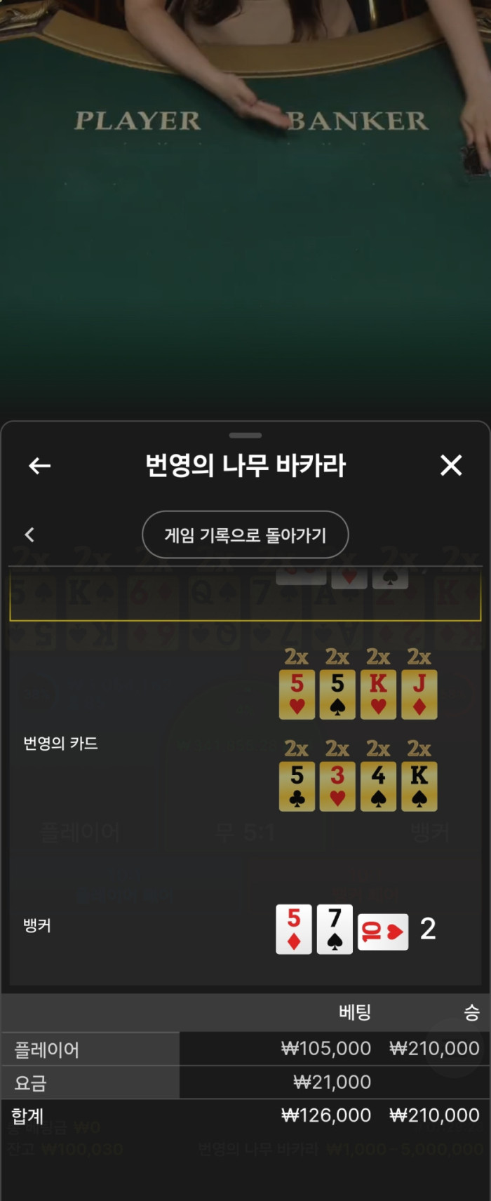 헤라 2차전 ㅂㄷㅂㄷ