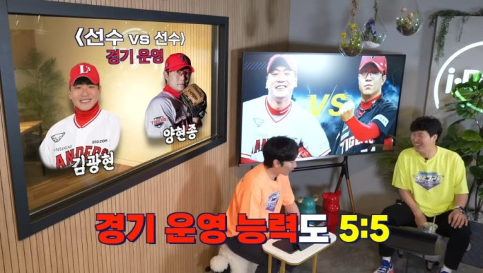 김광현 vs 양현종 KBO에서 급 차이?