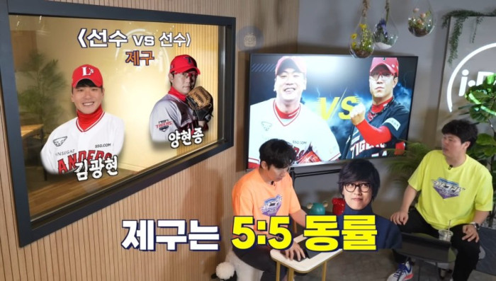 김광현 vs 양현종 KBO에서 급 차이?