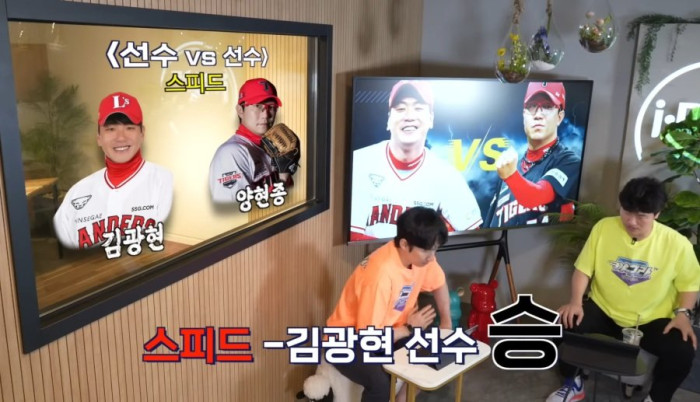 김광현 vs 양현종 KBO에서 급 차이?