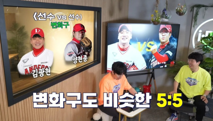 김광현 vs 양현종 KBO에서 급 차이?
