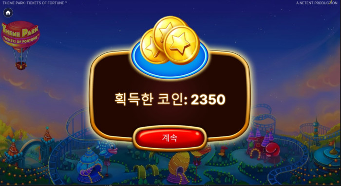 헤라 슬롯 후기