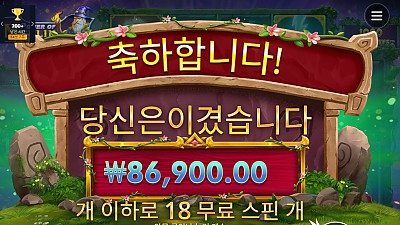 헤라 슬롯 후기