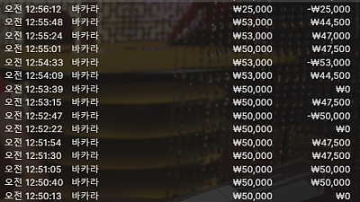 헤라카지노 후기 하나