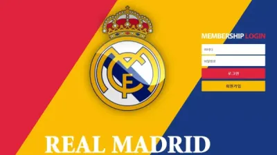 레알마드리드 레알2.com 바카라 고액 당첨되니까 작업 배팅이라며 차단 먹튀