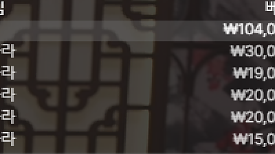 헤라 박하라 후기