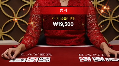 파라오 카지노 후기