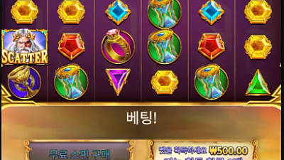 파라오 후기참여.