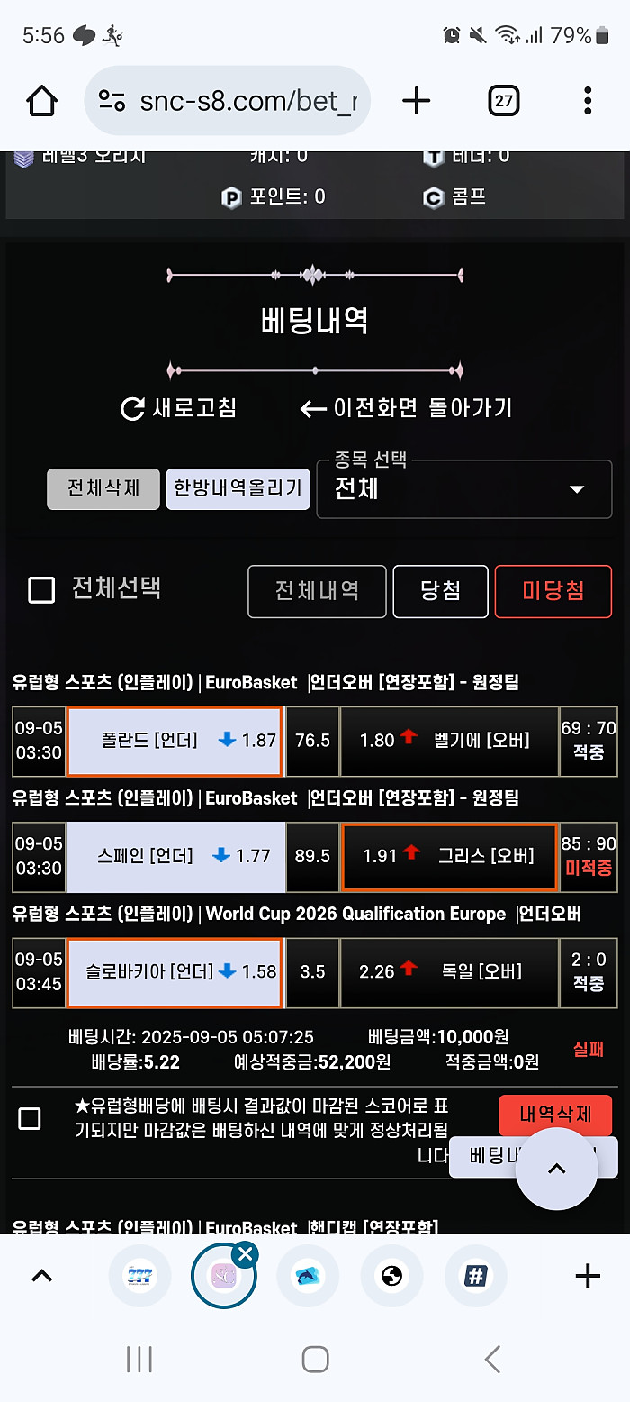 snc후기