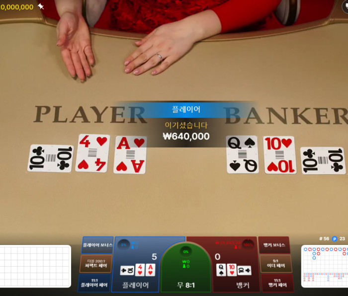 클레오 사대 개꿀 ㅎㅎ