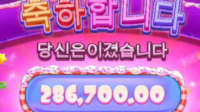 파라오 슬롯 후기 갑니다