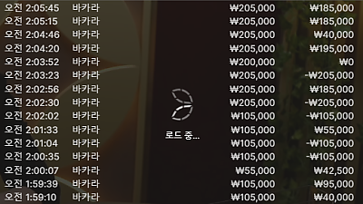 헤라후기 - 다행