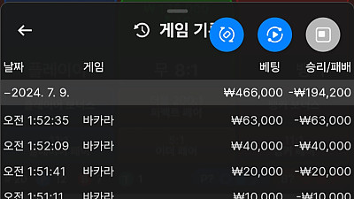 헤라 .. 하하.... 오늘은 정말 안되나보네요