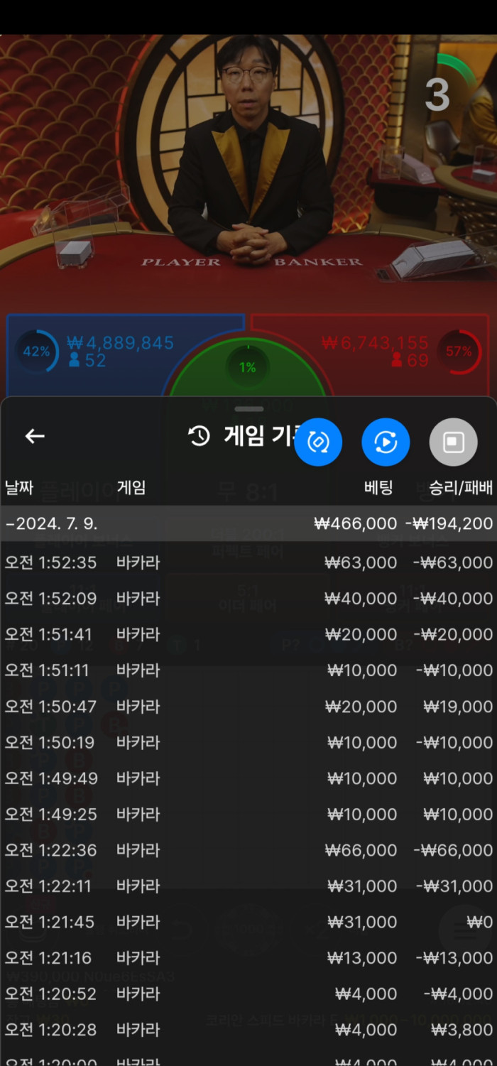 헤라 .. 하하.... 오늘은 정말 안되나보네요