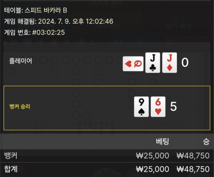 헤라 소소한 콤프겜 후기